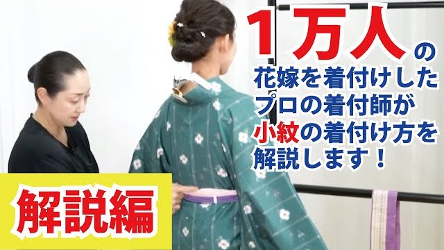 個別動画