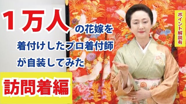 個別動画