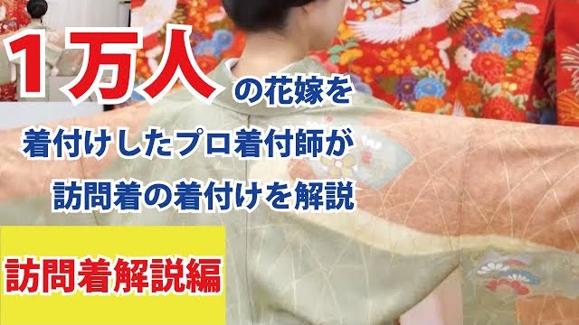 個別動画