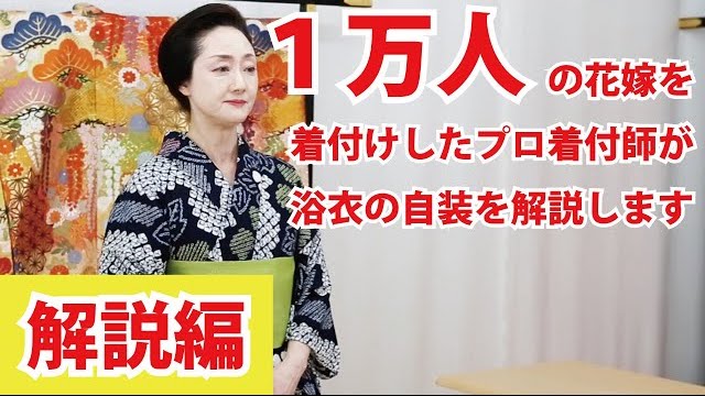 個別動画